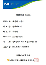 농협네트웍스 협력업체