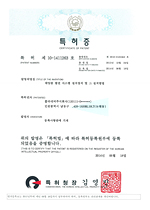 Patent