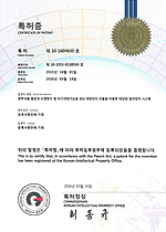 특허증
