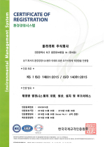 ISO 14001