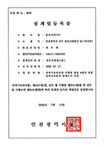 Design business registration certificate