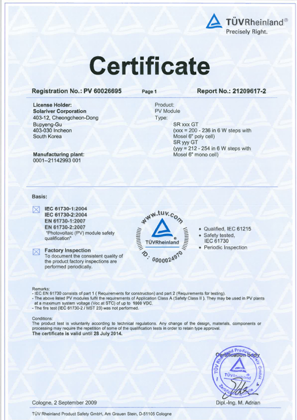 European TUR Certification