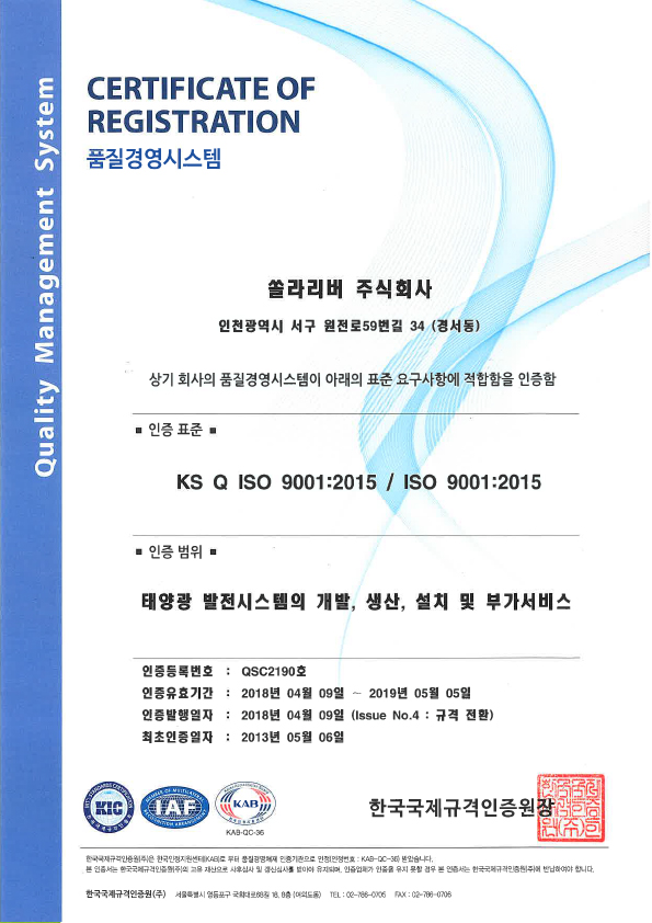 ISO 9001
